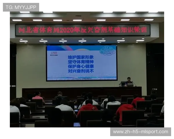 联赛年度反兴奋剂报告 公布检测与处罚数据，反兴奋剂查询