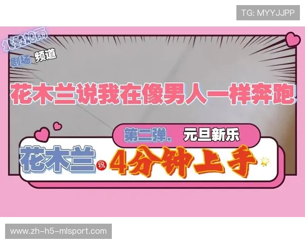 比赛亮点：高光操作合集