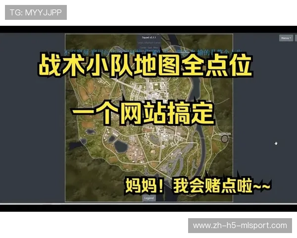 电竞游戏中通过地图控制权压制对方经济的战术路径