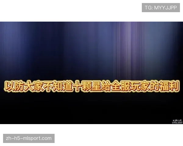 LOL 26.9版本福利:由于系统维护,官方决定给全服玩家赠送这款限定图标🎁 LOL 26.9版本福利:由于系统维护,官方决定给全服玩家赠送这款限定图标🎁
